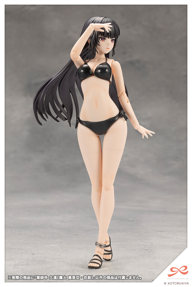 Kuon Yakushiji - [Maria Kagaribi Costume] - Sousaishojoteien 1/10