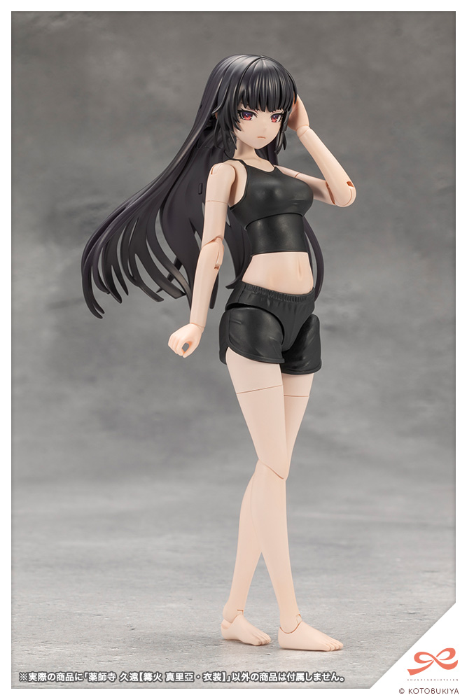Kuon Yakushiji - [Maria Kagaribi Costume] - Sousaishojoteien 1/10
