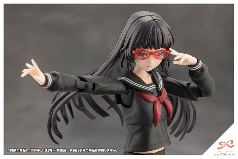 Kuon Yakushiji - [Maria Kagaribi Costume] - Sousaishojoteien 1/10