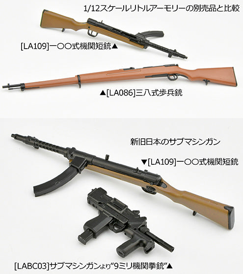 Little Armory - LA109 Type 100 Machine Gun 1/12