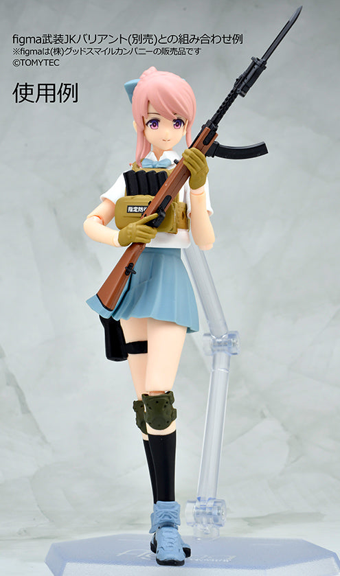 Little Armory - LA109 Type 100 Machine Gun 1/12