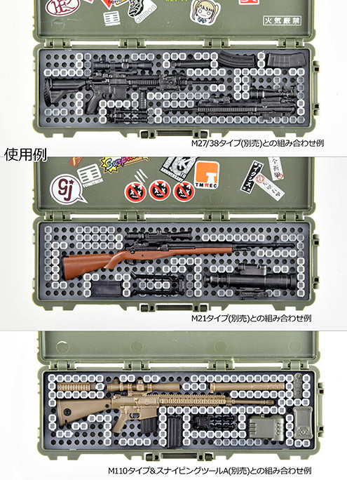 Little Armory - LD050 Military Hard Case C2 1/12