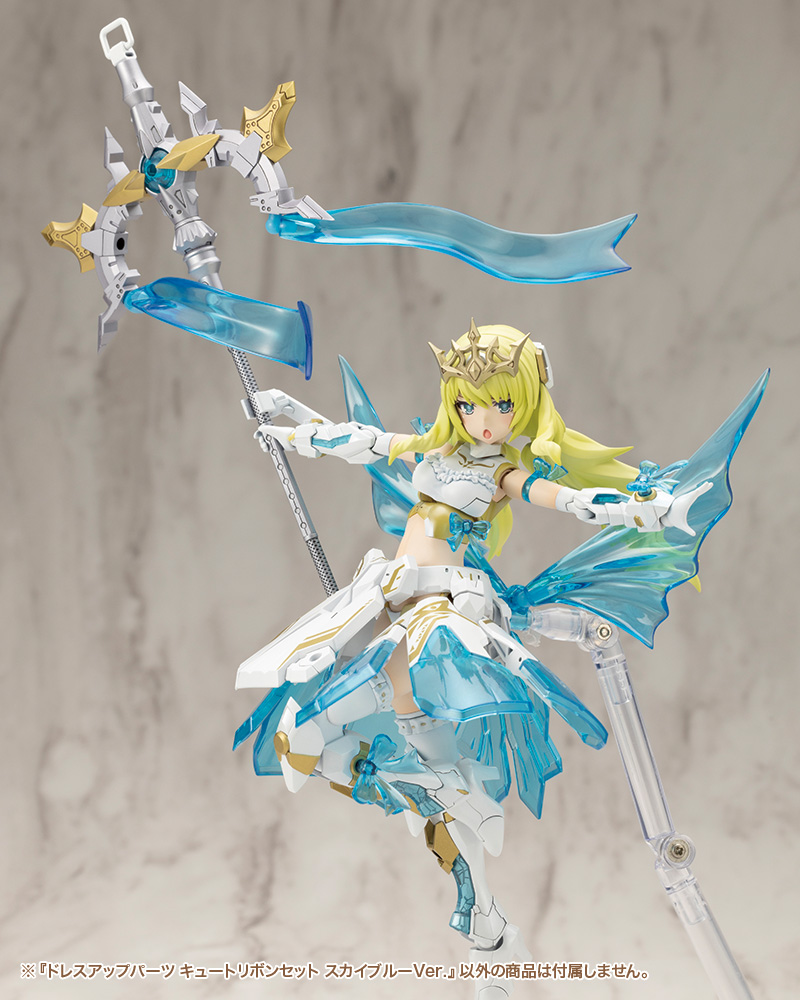 M.S.G - Dress Up Parts Cute Ribbon Set Sky Blue Ver. MO004