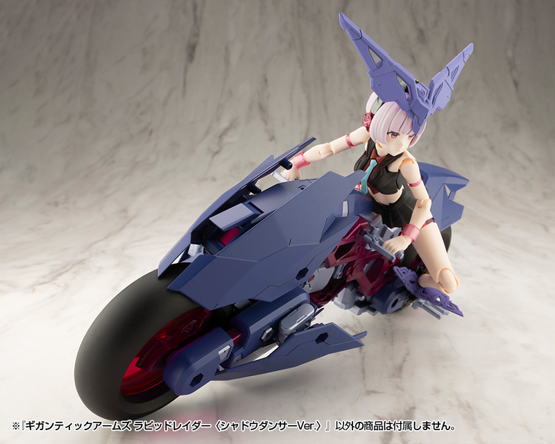 M.S.G - Gigantic Arms Rapid Raider (Shadow Dancer Ver.)