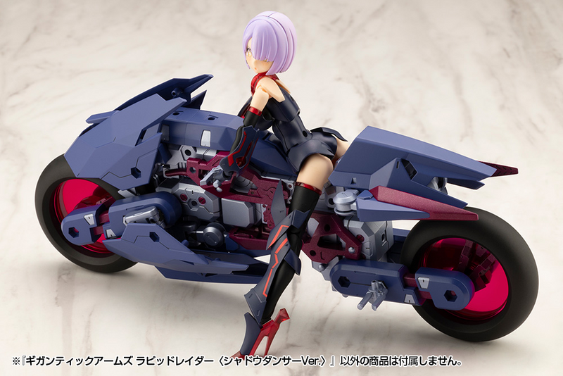 M.S.G - Gigantic Arms Rapid Raider (Shadow Dancer Ver.)