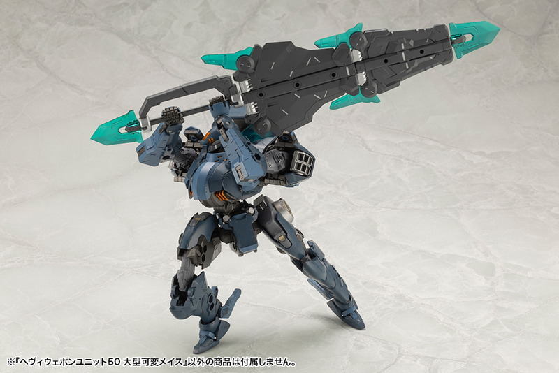M.S.G - Heavy Weapon Unit 50 Large Variable Mace MH50