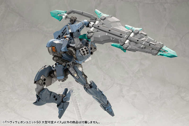 M.S.G - Heavy Weapon Unit 50 Large Variable Mace MH50