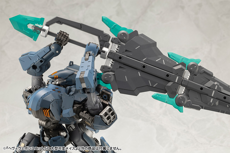 M.S.G - Heavy Weapon Unit 50 Large Variable Mace MH50