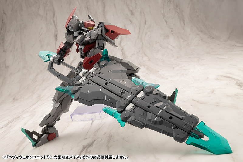 M.S.G - Heavy Weapon Unit 50 Large Variable Mace MH50