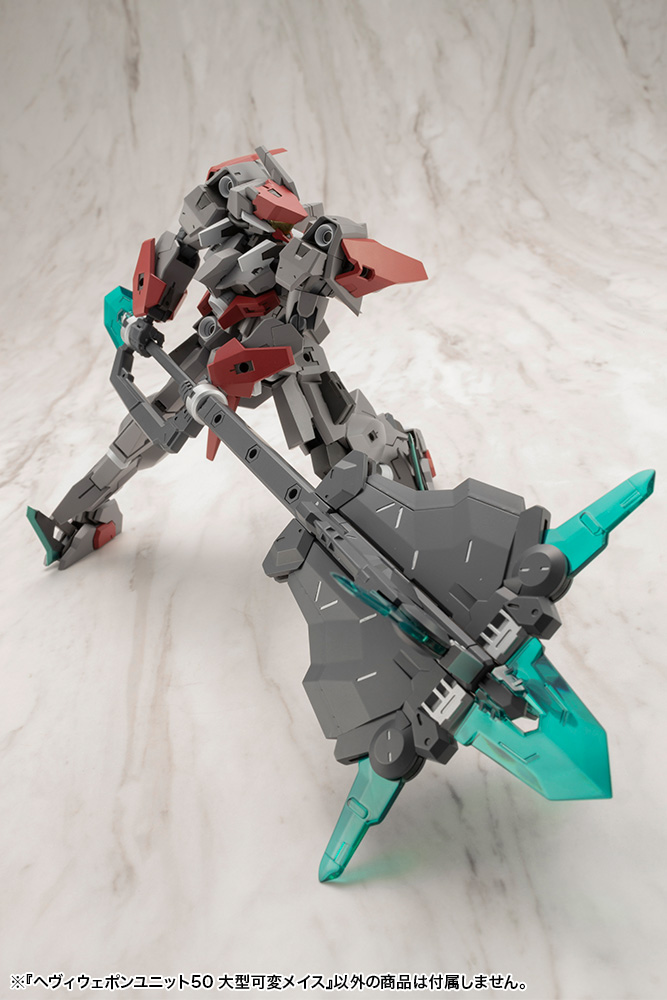 M.S.G - Heavy Weapon Unit 50 Large Variable Mace MH50