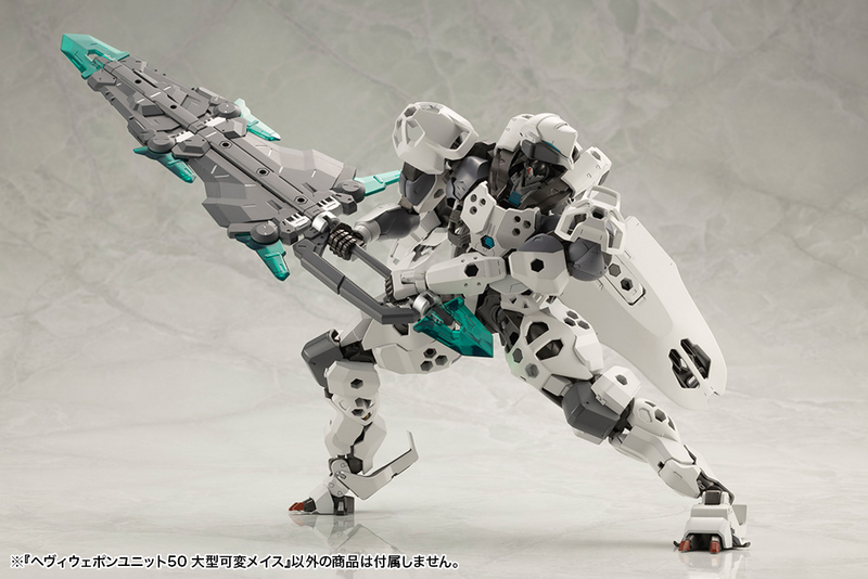 M.S.G - Heavy Weapon Unit 50 Large Variable Mace MH50
