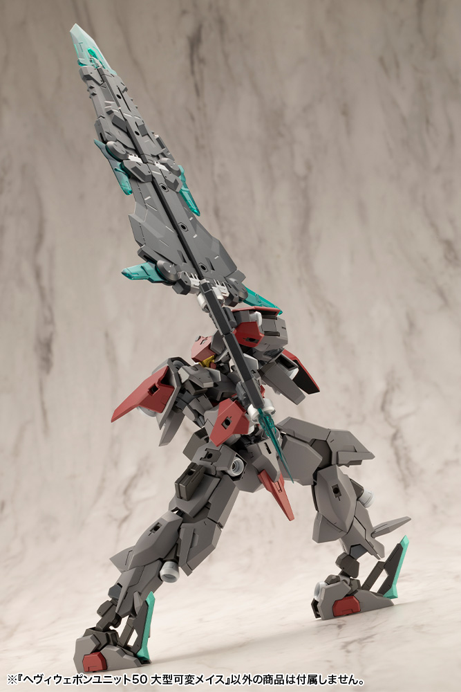 M.S.G - Heavy Weapon Unit 50 Large Variable Mace MH50