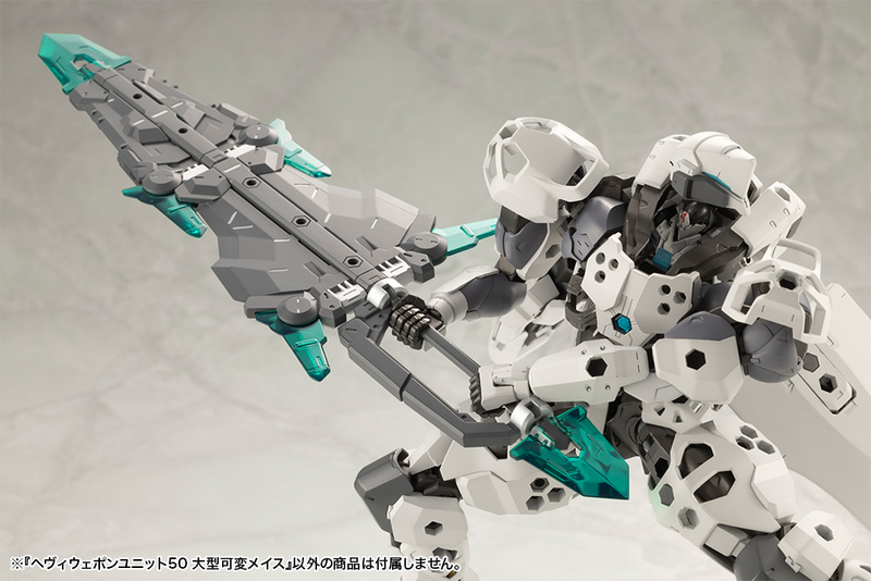 M.S.G - Heavy Weapon Unit 50 Large Variable Mace MH50