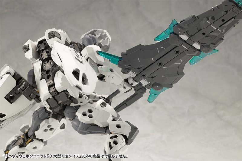 M.S.G - Heavy Weapon Unit 50 Large Variable Mace MH50