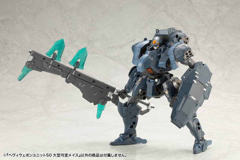 M.S.G - Heavy Weapon Unit 50 Large Variable Mace MH50