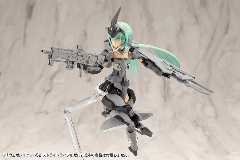M.S.G - Weapon Unit 52 Stride Rifle Zero MW52J