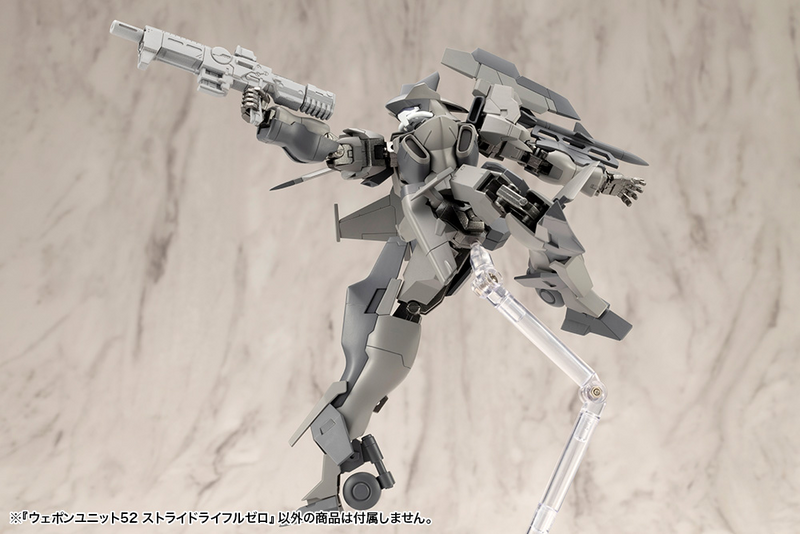 M.S.G - Weapon Unit 52 Stride Rifle Zero MW52J