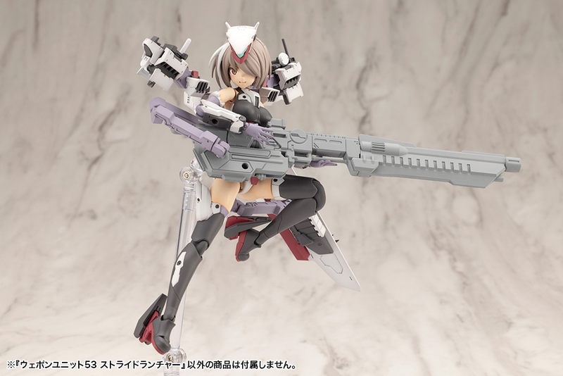M.S.G - Weapon Unit 53 Stride Launcher MW53J