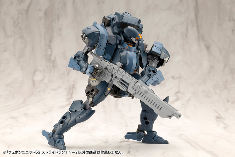 M.S.G - Weapon Unit 53 Stride Launcher MW53J