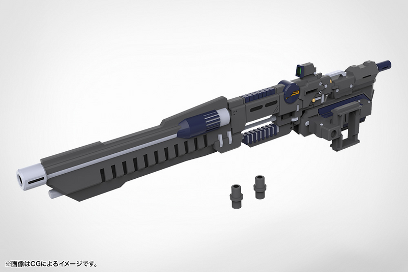 M.S.G - Weapon Unit 53 Stride Launcher MW53J