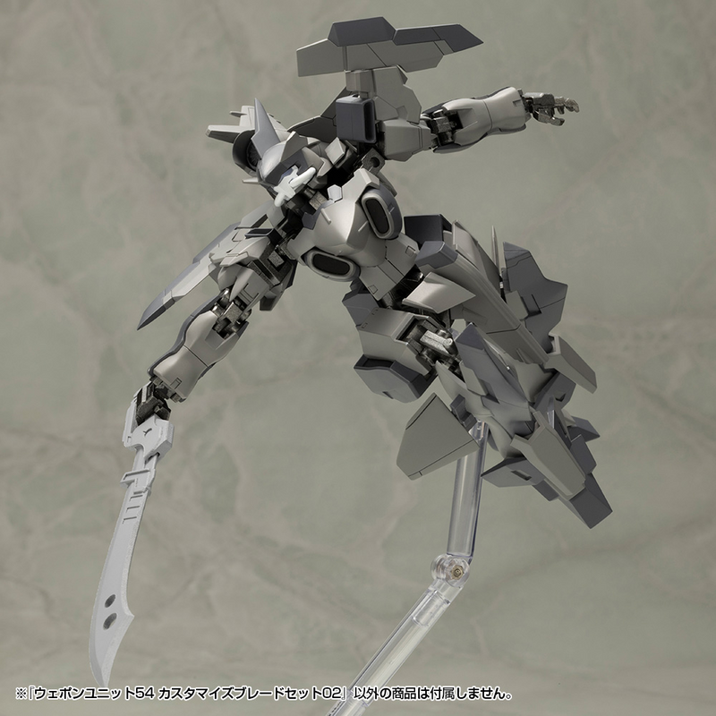 M.S.G - Weapon Unit 54 Customize Blade Set 02 MW54J