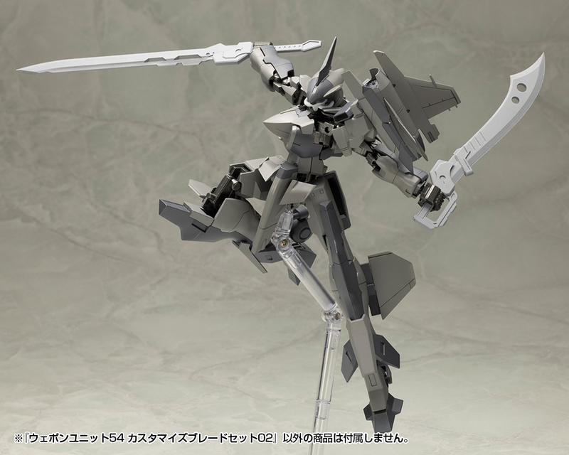 M.S.G - Weapon Unit 54 Customize Blade Set 02 MW54J