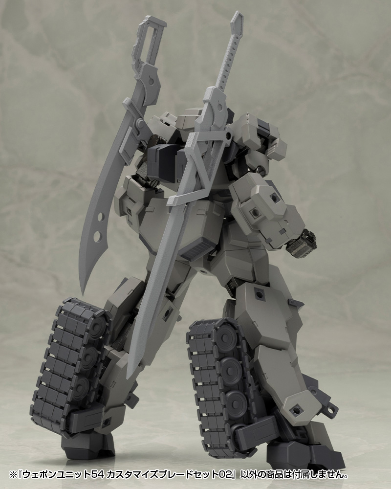 M.S.G - Weapon Unit 54 Customize Blade Set 02 MW54J