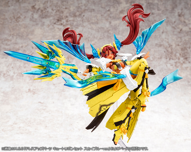 Megami Device - 28 Auv Ame No Uzume Sunshine 1/1