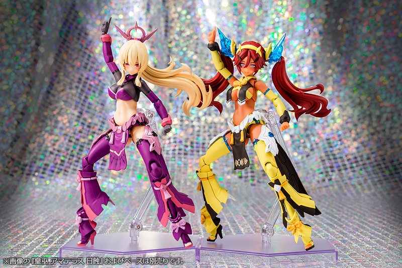 Megami Device - 28 Auv Ame No Uzume Sunshine 1/1