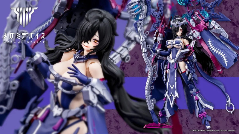 Megami Device - 29 Auv Tsukuyomi Regalia 1/1
