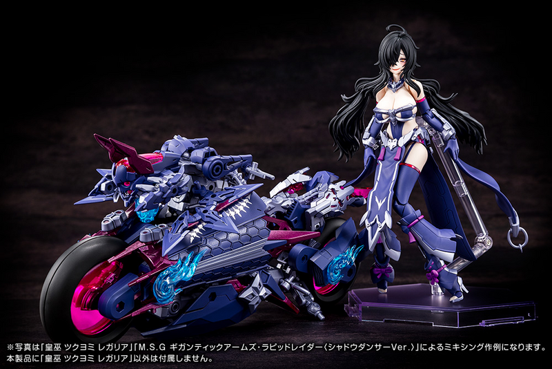 Megami Device - 29 Auv Tsukuyomi Regalia 1/1