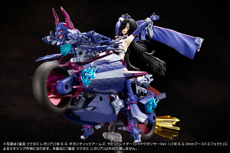 Megami Device - 29 Auv Tsukuyomi Regalia 1/1