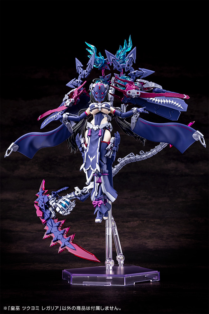 Megami Device - 29 Auv Tsukuyomi Regalia 1/1