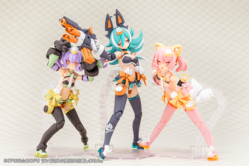 Megami Device - Puni Mofu Lang 1/1