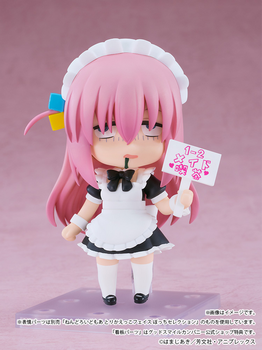 Nendoroid - 2737 Hitori Gotoh: Maid Ver. [Basic] - Bocchi The Rock!
