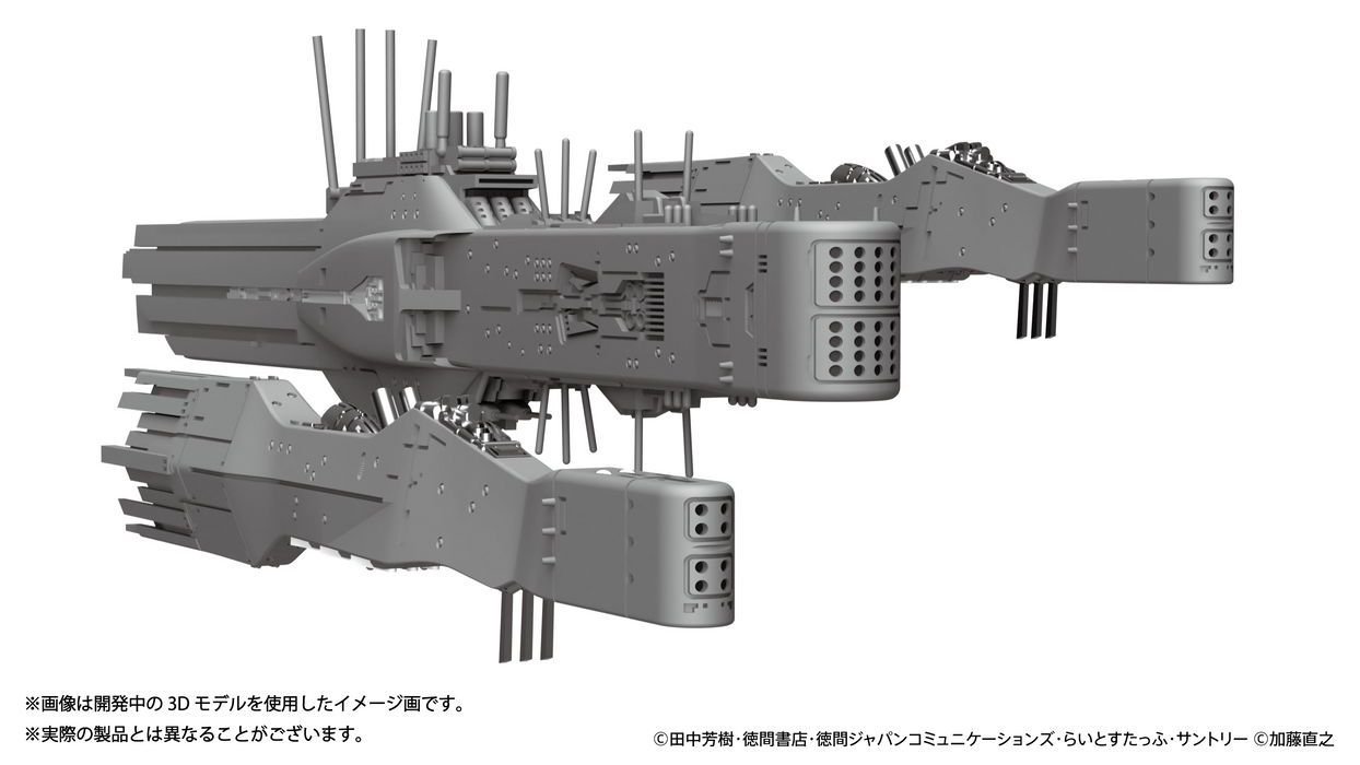 [Pre-Order END][ETA Q4 2025] Plastic Model Kit - Free Planets Alliance 13th Fleet Flagship Hyperion Free Planets Alliance Standard Battleship - Legend Of The Galactic Heroes 1/8000 (Re-Run)