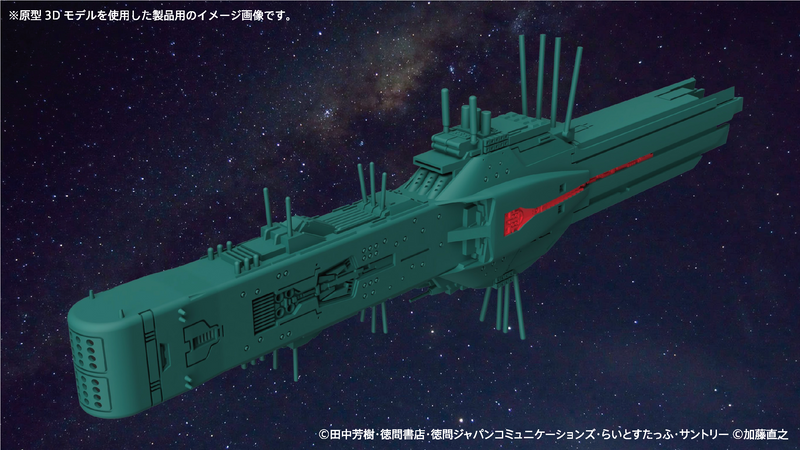 Plastic Model Kit - Free Planets Alliance 13th Fleet Flagship Hyperion Free Planets Alliance Standard Battleship - Legend Of The Galactic Heroes 1/8000