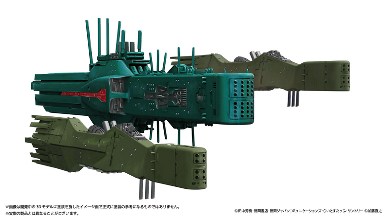 Plastic Model Kit - Free Planets Alliance 13th Fleet Flagship Hyperion Free Planets Alliance Standard Battleship - Legend Of The Galactic Heroes 1/8000