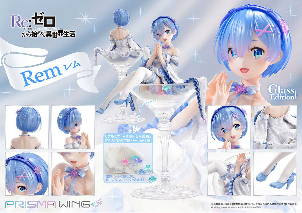 Prisma Wing - Rem Glass Edition - Re:Zero: Starting Life In Another World 1/7