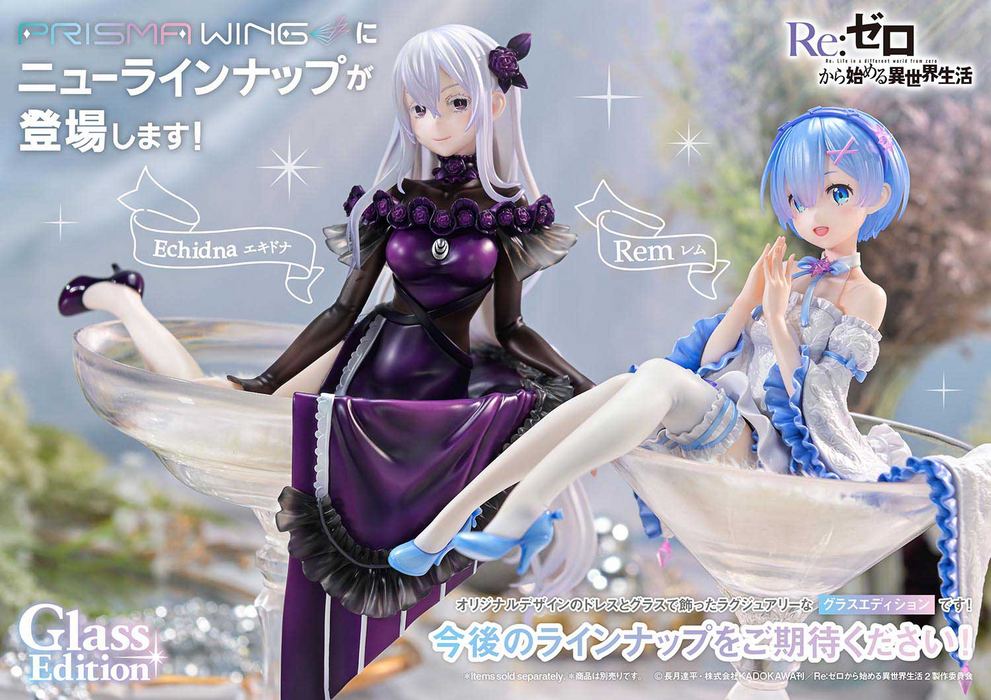 Prisma Wing - Rem Glass Edition - Re:Zero: Starting Life In Another World 1/7