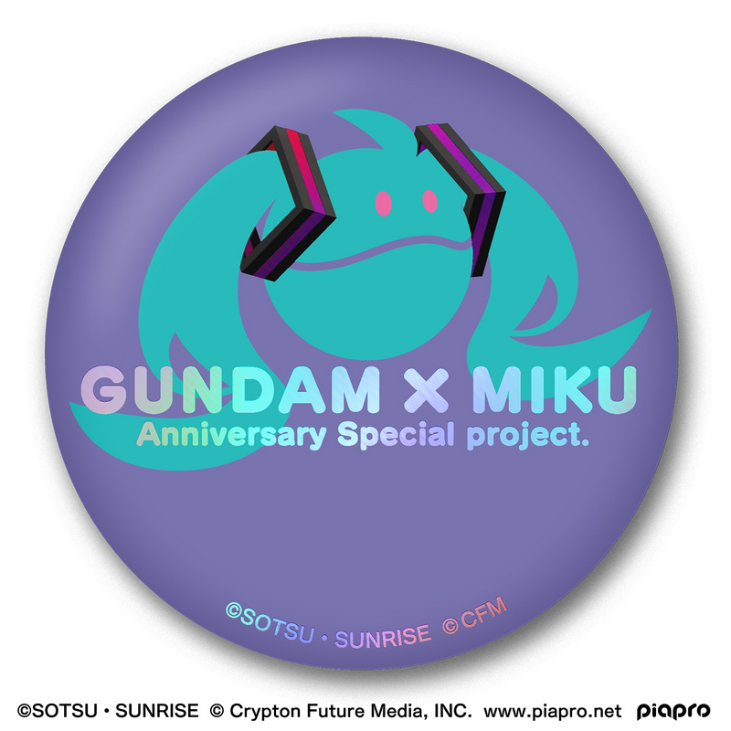 Shokugan - Gundam X Miku Memorial Can Badge Set