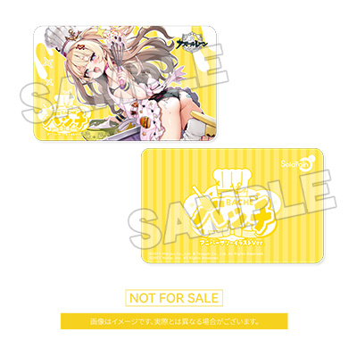 Solarain - Bache: Anniversary Illustration Ver. - Azur Lane 1/7