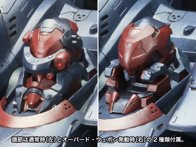V.I.Series - KT-104/Perun Hanged Man Rematch Ver. - Armored Core V 1/72