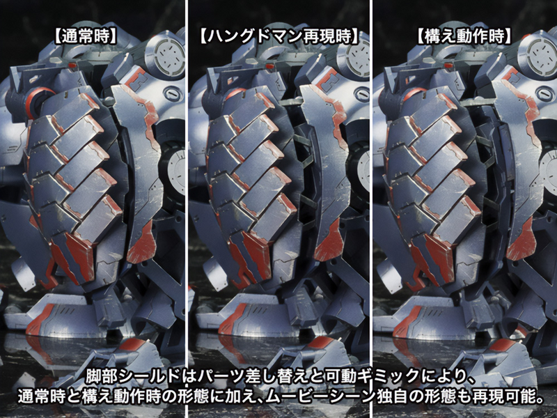 V.I.Series - KT-104/Perun Hanged Man Rematch Ver. - Armored Core V 1/72