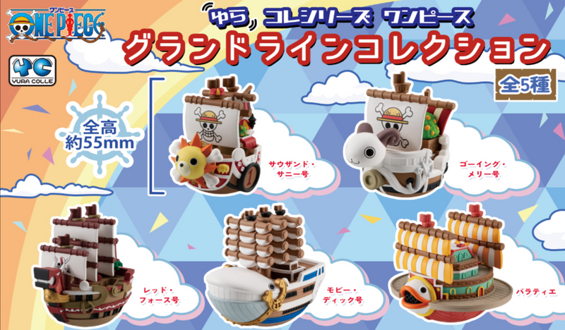 Yuracolle Series - One Piece Grand Line Collection - Single Blind Box