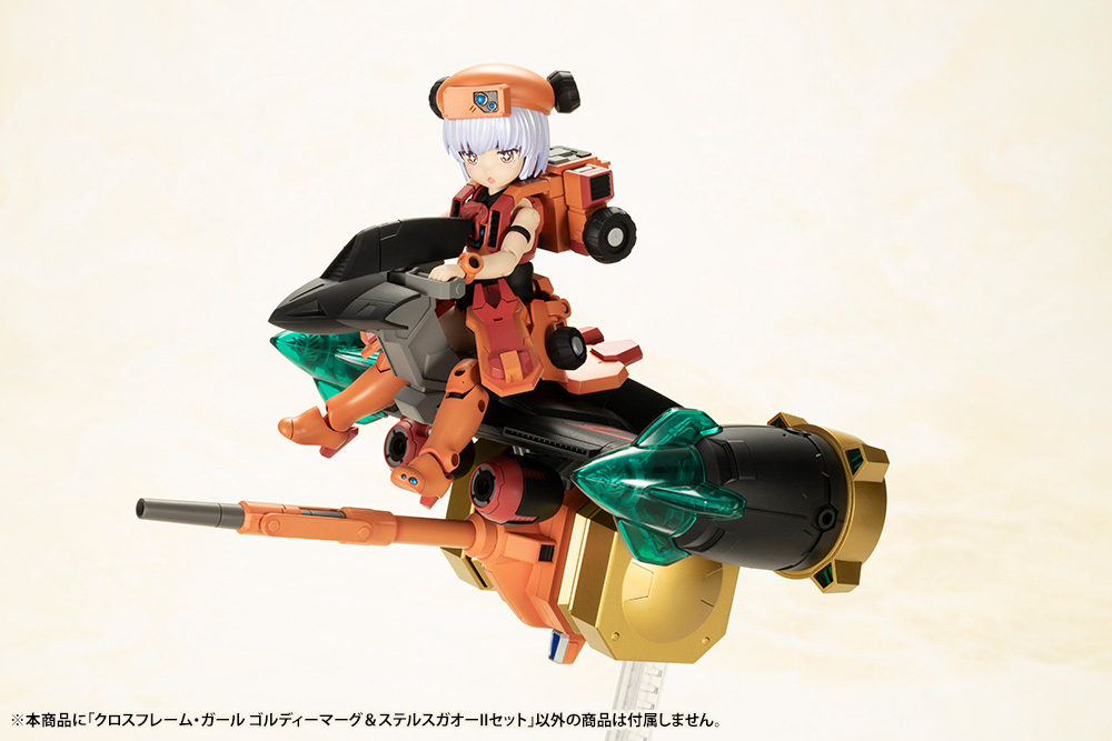 Cross Frame Girl - GoldyMarg & Stealth Gao II Set - The King of Braves GaoGaiGar