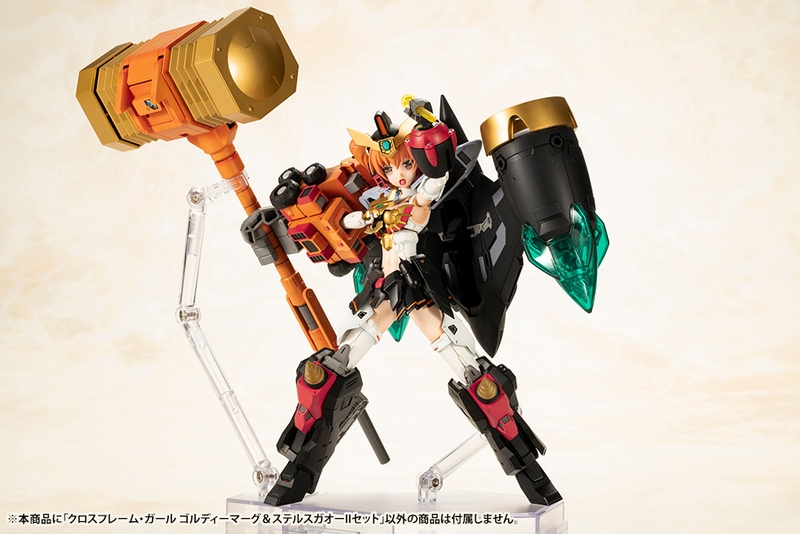 [ARRIVED][SEPT 2024] Cross Frame Girl - GoldyMarg & Stealth Gao II Set - The King of Braves GaoGaiGar
