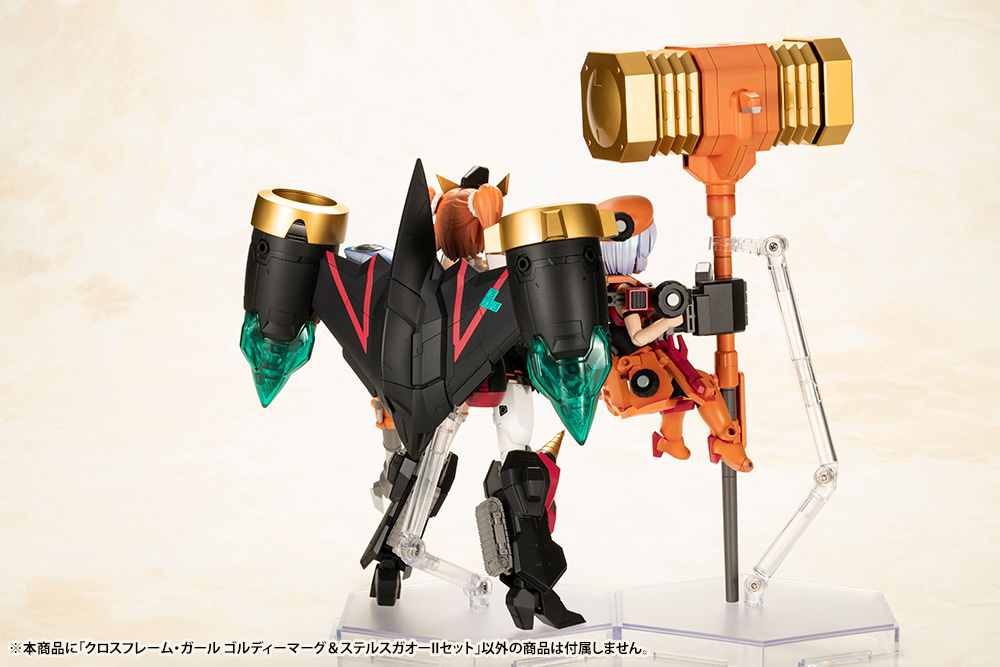 [Pre-Order END][Q4 2024] Cross Frame Girl - GoldyMarg & Stealth Gao II Set - The King of Braves GaoGaiGar