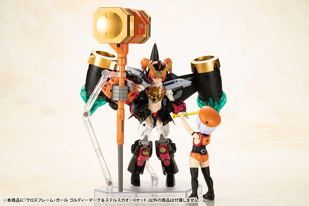 Cross Frame Girl - GoldyMarg & Stealth Gao II Set - The King of Braves GaoGaiGar