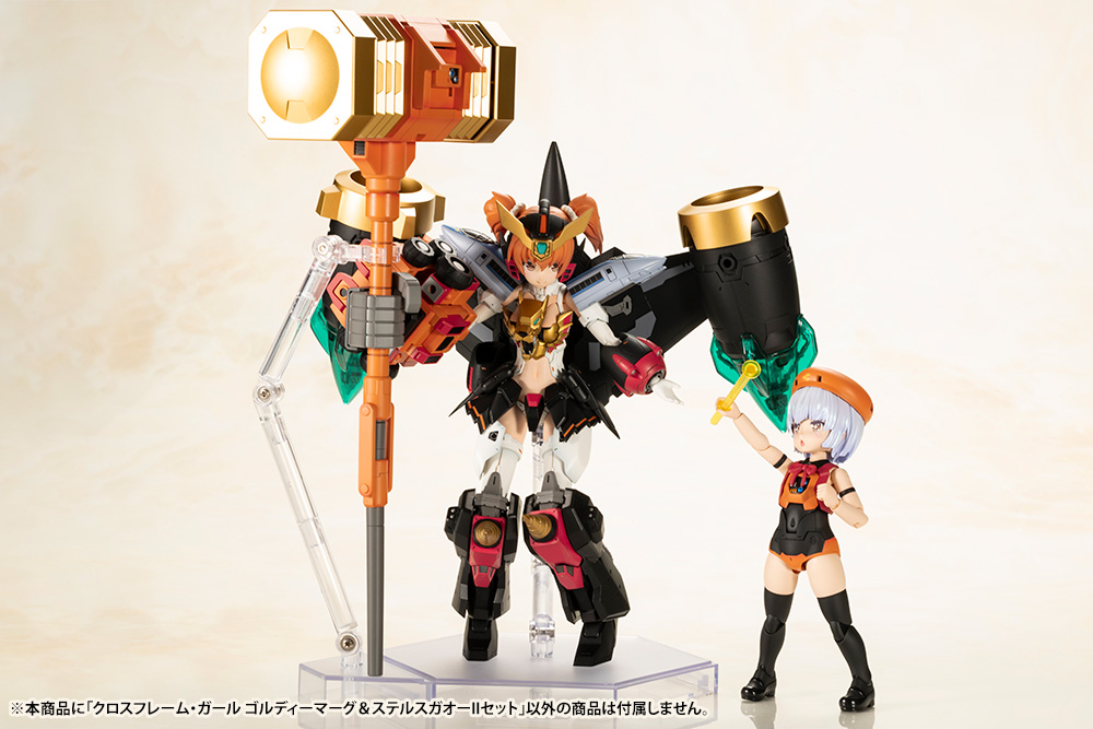 Cross Frame Girl - GoldyMarg & Stealth Gao II Set - The King of Braves GaoGaiGar